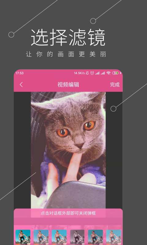 视频剪辑全能王下载_视频剪辑全能王下载手机版安卓_视频剪辑全能王下载ios版下载