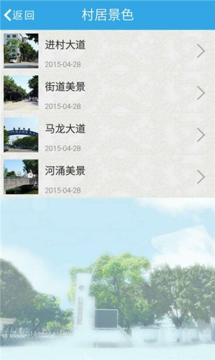 北滘马龙app