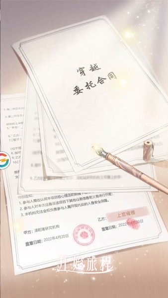 红袖朝歌手游下载