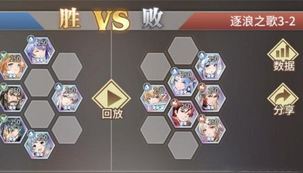 斗罗大陆武魂觉醒逐浪之歌怎么过？逐浪之歌全关卡通关打法攻略大全[多图]图片9