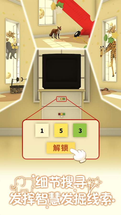小王子的幻想谜境app_小王子的幻想谜境app中文版_小王子的幻想谜境app安卓版