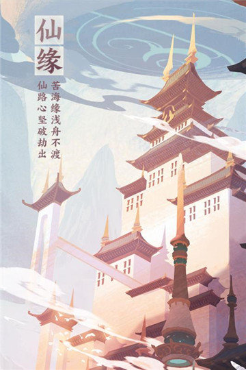 仙剑奇侠传九野(兑换码)_仙剑奇侠传九野游戏v1.0.5