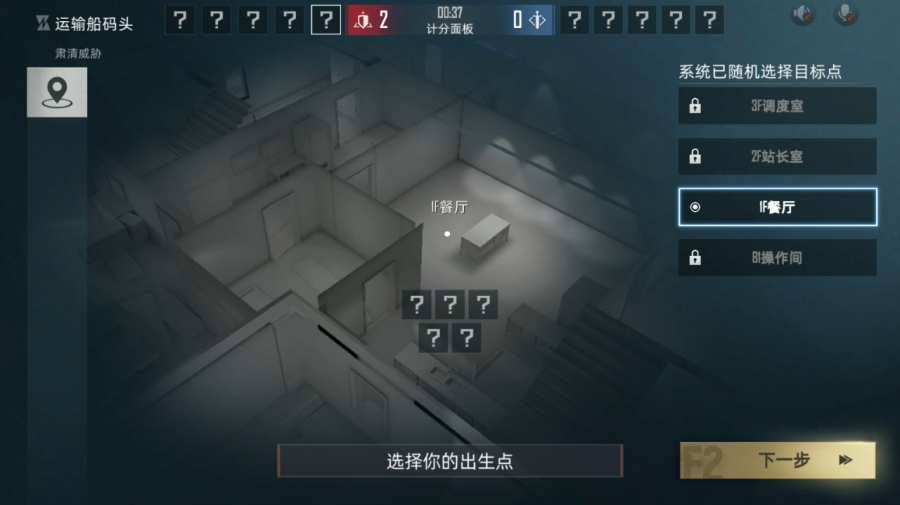 Area F2国服版app_Area F2国服版app官网下载手机版