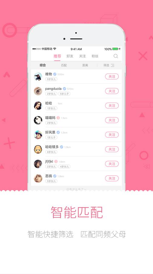 亲子秀秀下载_亲子秀秀下载安卓版_亲子秀秀下载安卓版下载