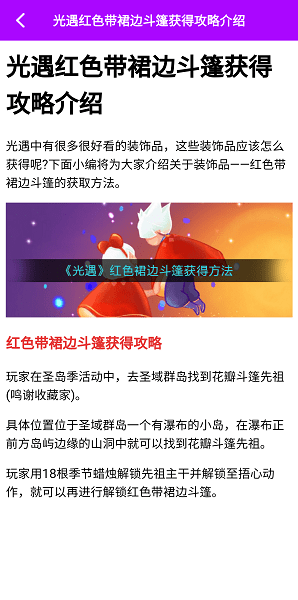 鱼鱼助手APPapp下载_鱼鱼助手app下载v1.0 官方手机版