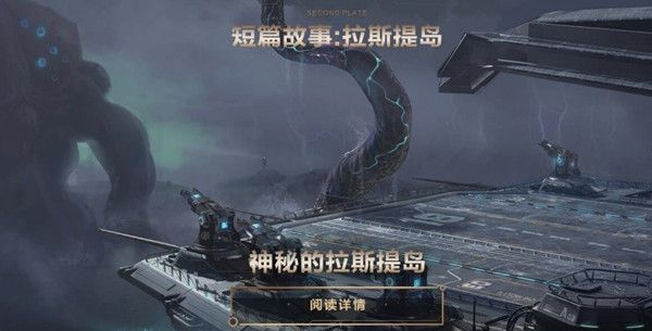 逆战冰元素卷轴怎么获得？元素卷轴使用方法介绍[多图]图片2
