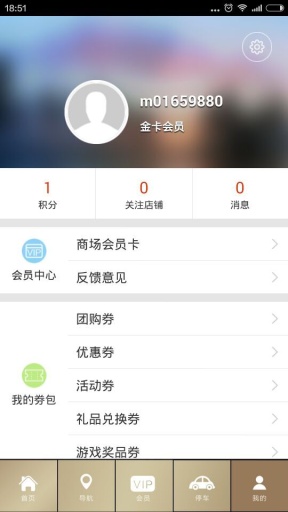 中信泰富app_中信泰富app最新版下载_中信泰富app破解版下载