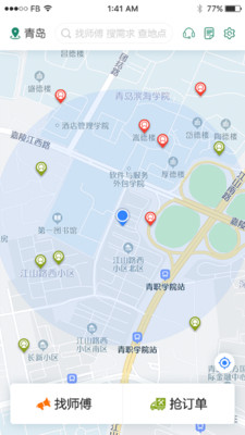 修派app下载_修派app下载官网下载手机版_修派app下载小游戏