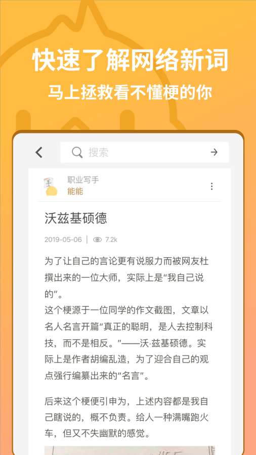 小鸡词典下载_小鸡词典下载小游戏_小鸡词典下载安卓手机版免费下载