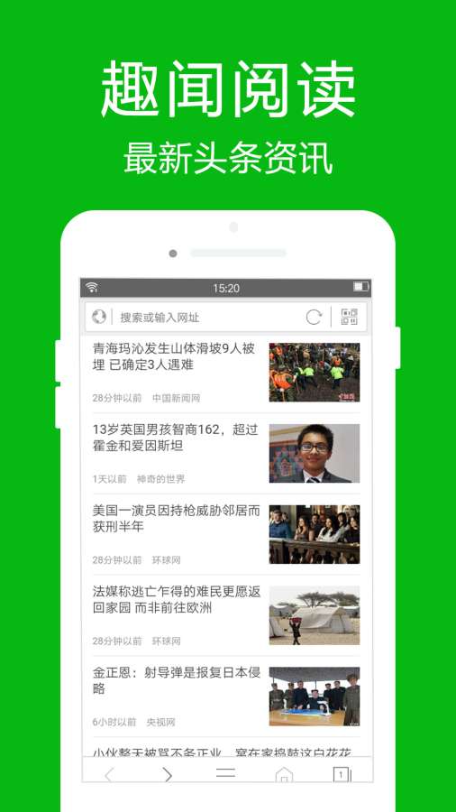 高速浏览器app_高速浏览器app中文版_高速浏览器app小游戏