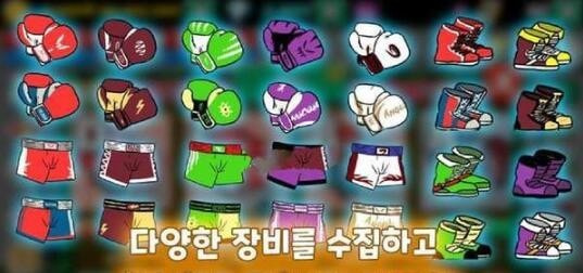 传奇拳击手安卓版-传奇拳击手游戏手机版下载 v1.0.6
