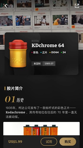 Fimo相机安卓版下载_Fimo相机安卓版下载手机版_Fimo相机安卓版下载官方版