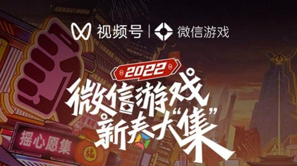 LOL手游摇心愿活动2022奖励有哪些？英雄联盟手游微信摇心愿活动规则详解[多图]图片1