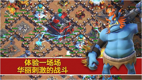 战士围城iOS版下载