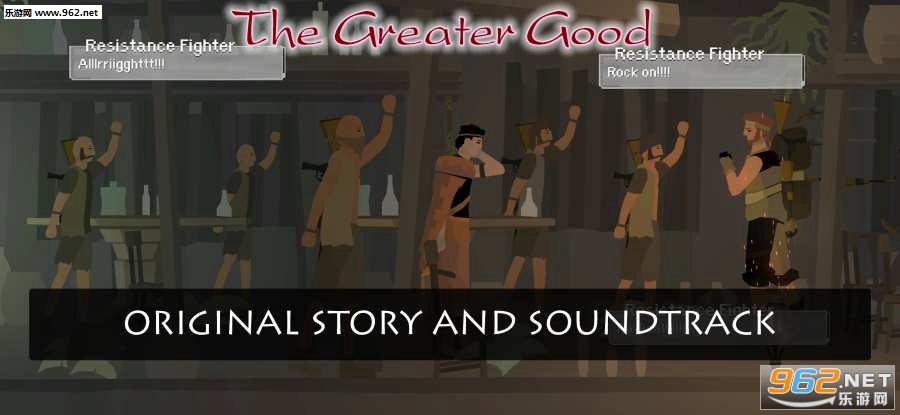 The Greater Good中文版