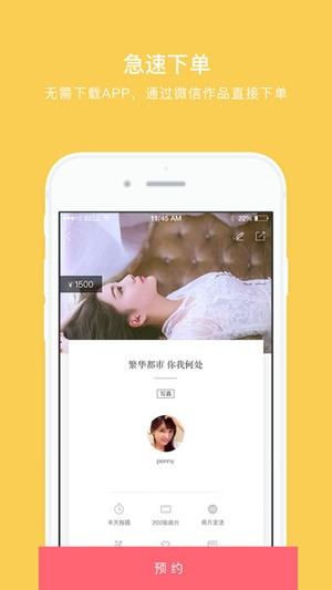 拾光盒子app