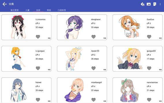 Drawing Tutorials Liteapp_Drawing Tutorials Liteapp安卓版下载V1.0