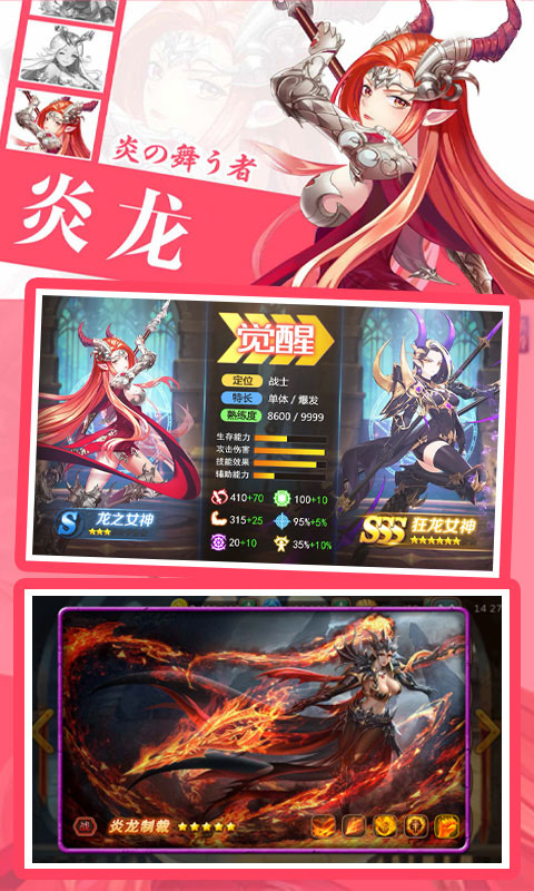 女神联盟送无限连抽_女神联盟送无限连抽公益服_变态版女神联盟送无限连抽无限元宝服_女神联盟送无限连抽官网