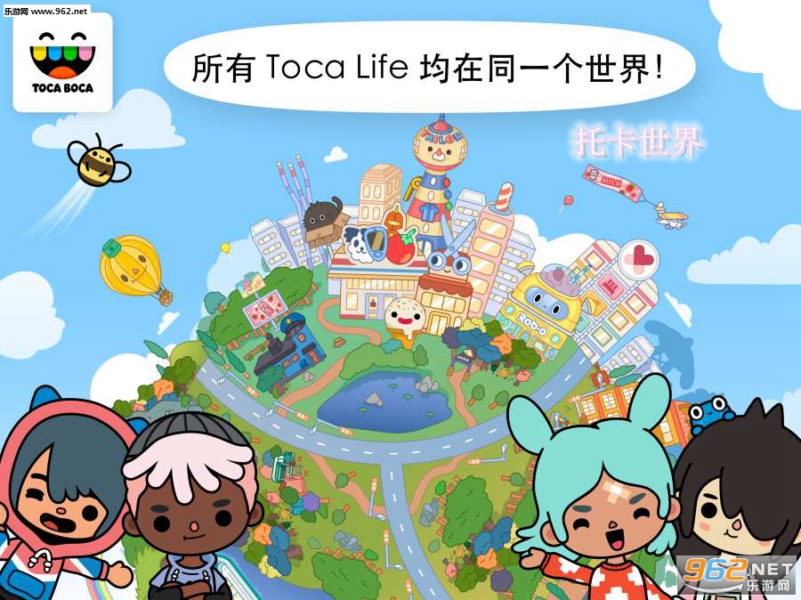 托卡世界牙医最新完整版