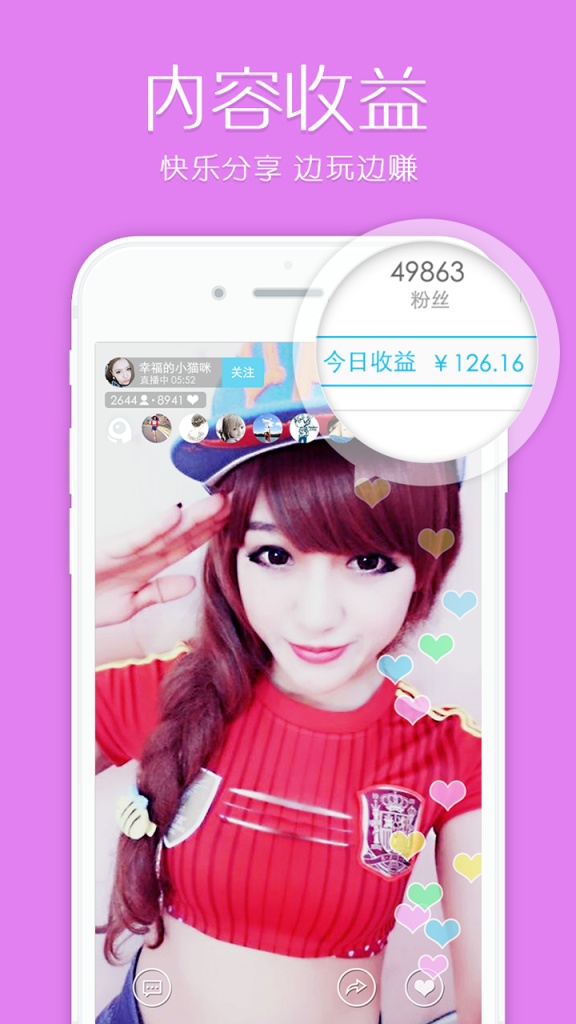 19播app_19播app最新官方版 V1.0.8.2下载 _19播appapp下载