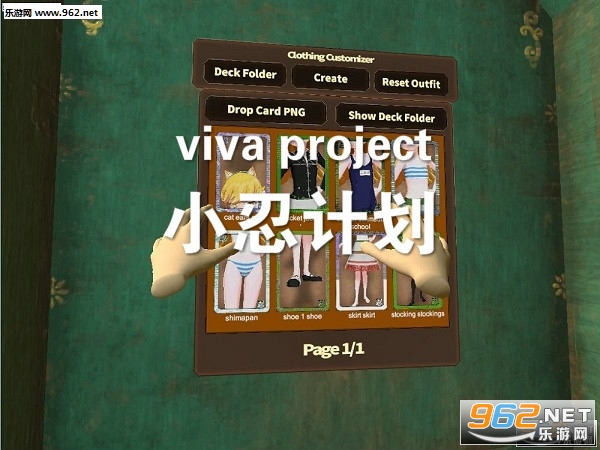 免费安卓vr游戏小忍计划