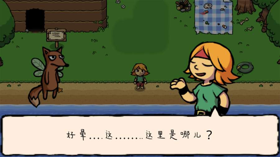 魔幻艾兰德app_魔幻艾兰德appios版下载_魔幻艾兰德app官方版