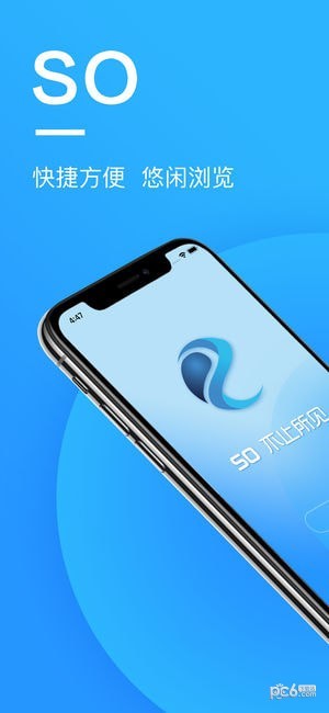 SO浏览器iOS