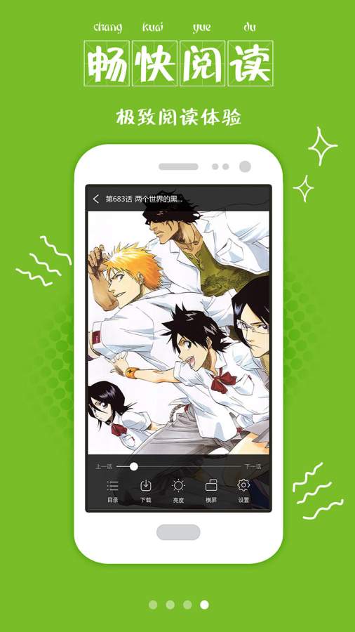 漫画喵app_漫画喵app官方版_漫画喵app安卓手机版免费下载