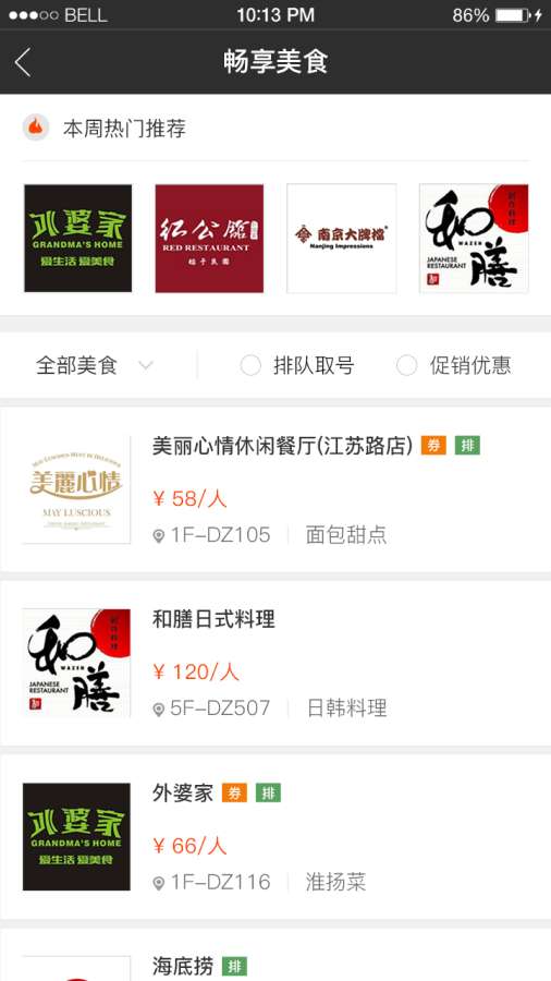苏宁广场app_苏宁广场app攻略_苏宁广场app安卓版下载