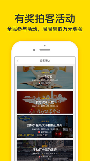 梨视频下载_梨视频下载最新版下载_梨视频下载ios版