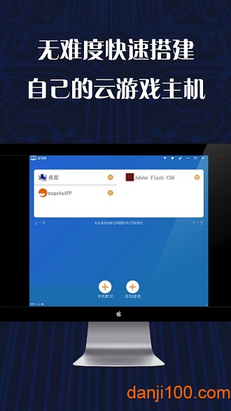 游戏串下载安装_游戏串app手机版下载v1.6.21 手机APP版