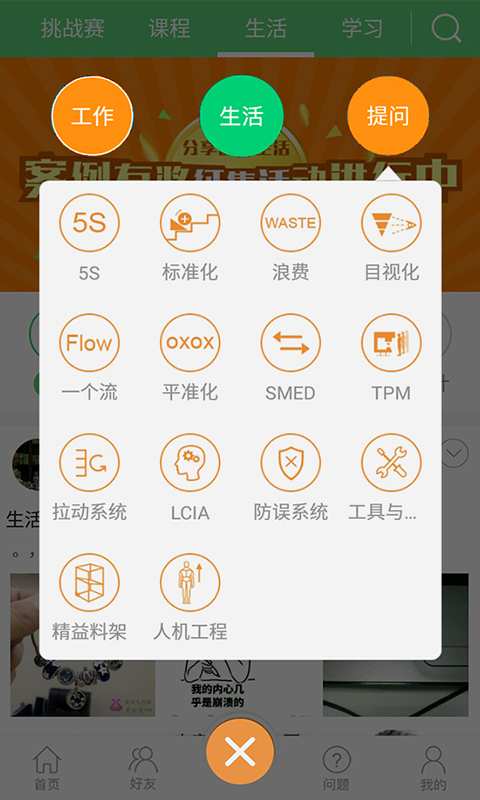 MyIdea下载_MyIdea下载破解版下载_MyIdea下载iOS游戏下载