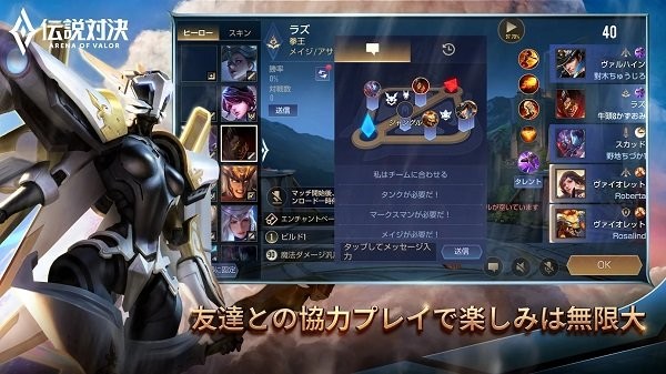 传说对决日服下载_传说对决日本版下载v1.42.1.10 手机版