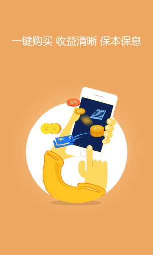 黄金猫app_黄金猫app手机版安卓_黄金猫app最新版下载