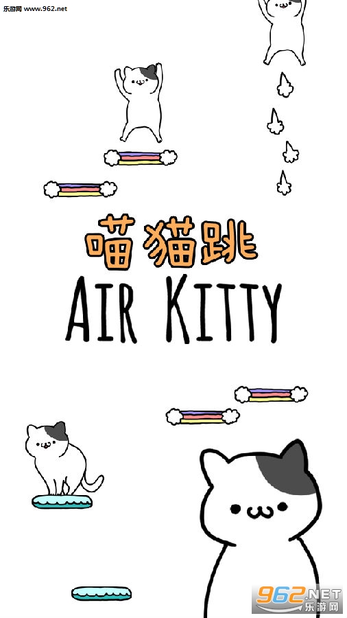 喵猫跳ios版