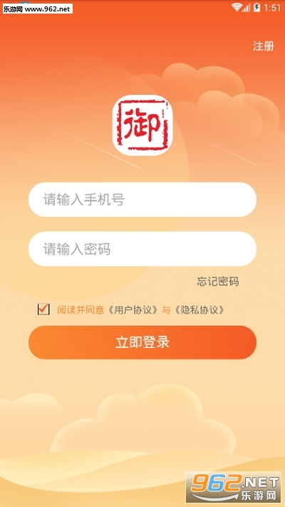御令江湖接单赚钱游戏