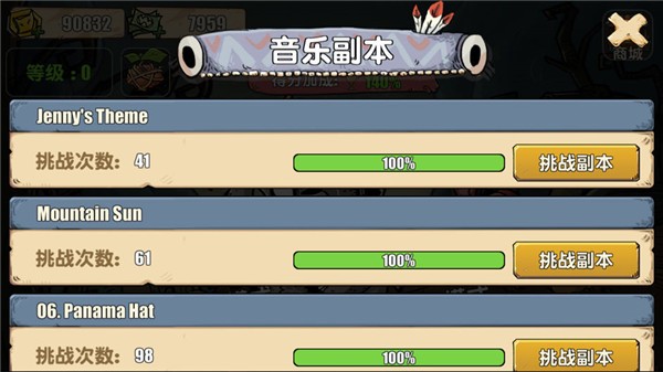 鸡吉村游戏ios版下载