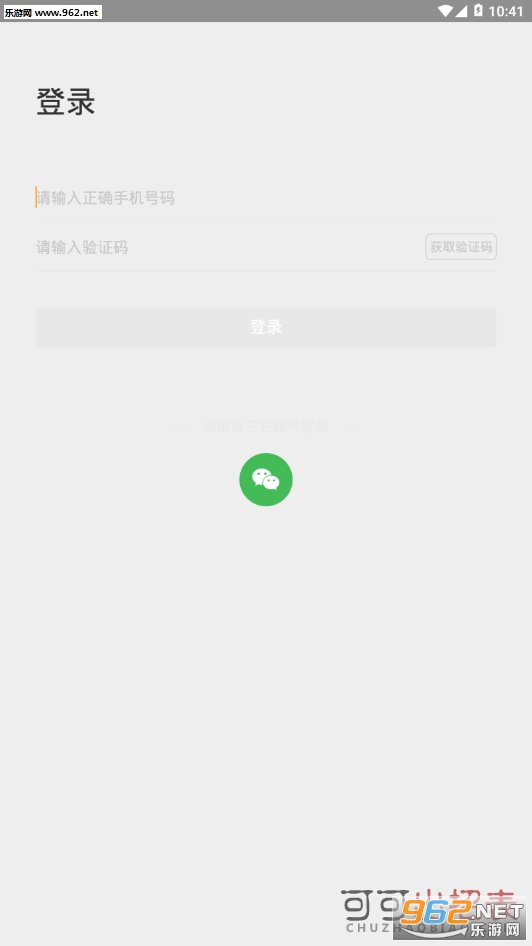微信初次聊天话术900句_微信初次聊天话术900句小游戏_微信初次聊天话术900句手机版