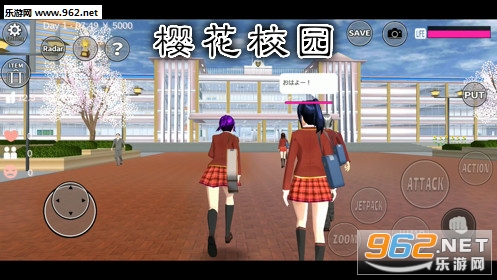 樱花校园2020版最新破解版