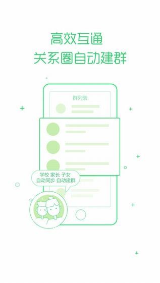 乐桃app