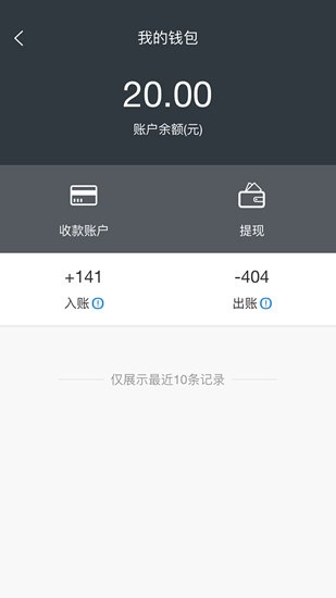 快当配送app下载_快当配送app下载中文版_快当配送app下载最新官方版 V1.0.8.2下载