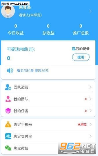 豪享赚多元化任务赚钱APP下载_豪享赚多元化任务赚钱APP下载电脑版下载