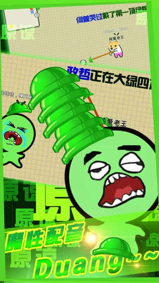 隔壁老王大作战app下载升级版-隔壁老王大作战红包版下载 v1.0