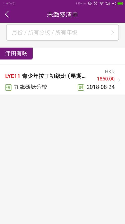 Step Up下载_Step Up下载安卓版_Step Up下载ios版