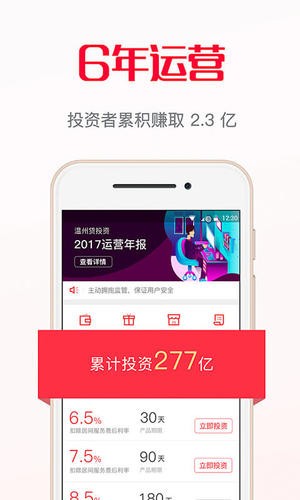 掌存宝下载