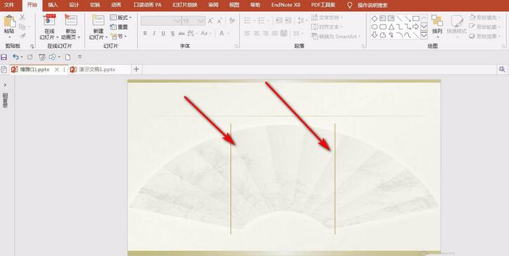 PPT幻灯片图形多等分操作技巧