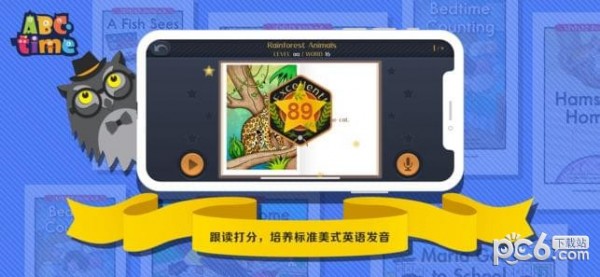 ABCTime英语app下载