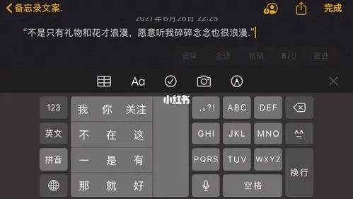 最火的备忘录软件下载，最火的备忘录软件推荐[图]图片1