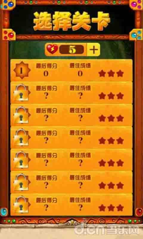 疯狂钻石app_疯狂钻石appapp下载_疯狂钻石app最新版下载