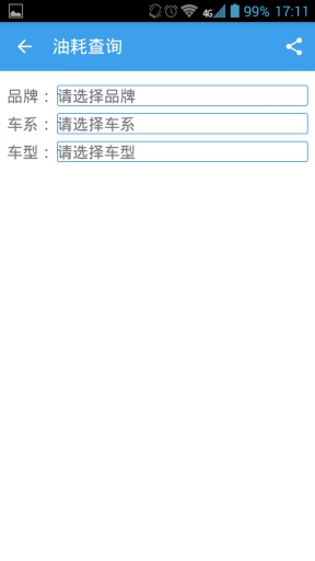 爱车生活app_爱车生活app安卓版_爱车生活appios版